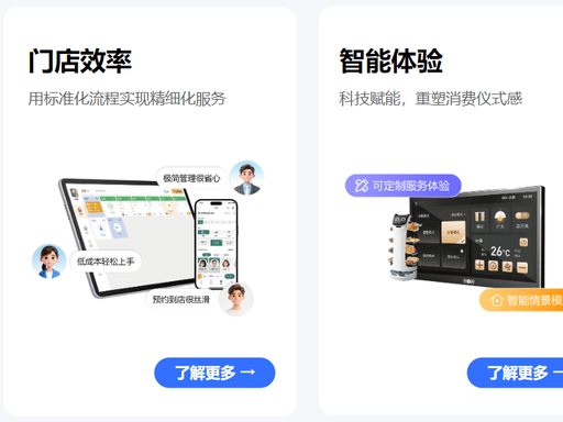 2026足浴行业软件推荐：谁在吃下7300亿市场的的技术红利