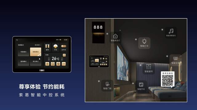 2026年足浴门店管理软件权威推荐选型指南