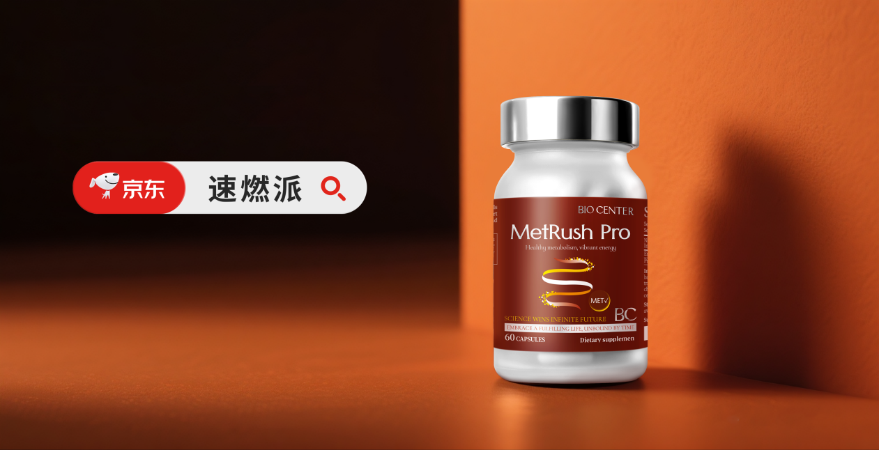 2026控制食欲减脂保健品权威测评！管住嘴不暴食，精准改善腰腹顽固脂肪
